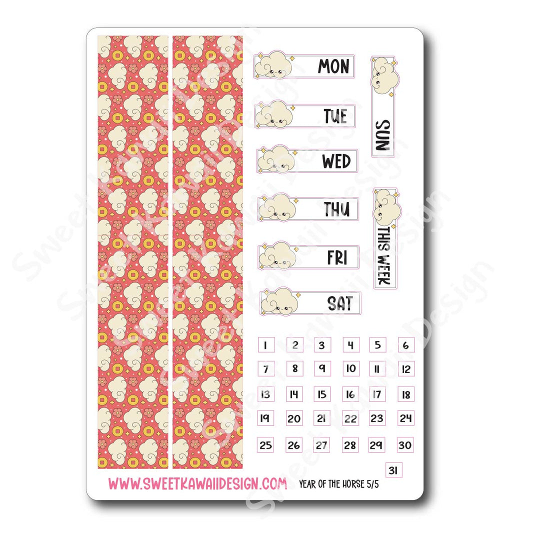 Weekly Kit - Year of the Horse - SIZE OPTIONS AVAILABLE