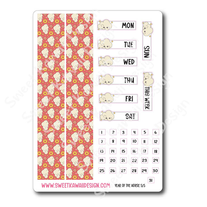 Weekly Kit - Year of the Horse - SIZE OPTIONS AVAILABLE